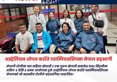सिड्नीमा आयोजित अस्ट्रेलियन ओपन कराँते च्याम्पियनशिपमा नेपाल सहभागी