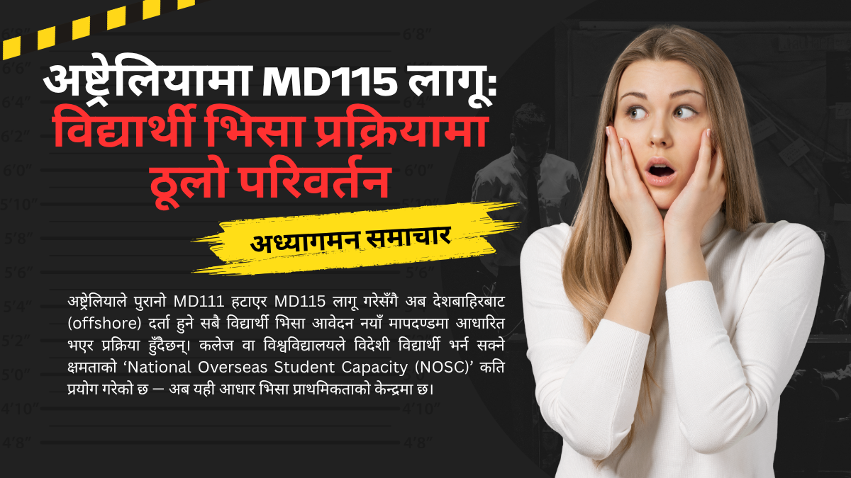 Australia MD115 student visa priority system explained Nepalese community news in Australia in Nepali